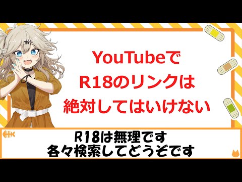 【ゲームのリンクについて】自分で探してどうぞ Go ahead and look for it yourself. サムネイル