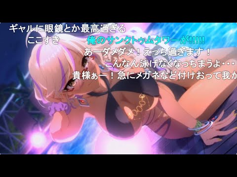 【コメ付き】3分で分かるギャルとナイトプール【プリコネR】 サムネイル