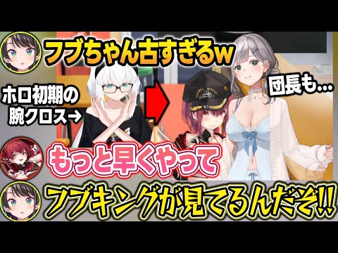 フブちゃんの古の腕クロスで盛り上がる傍らでヤバいことをしてて注意されるノエマリw【白上フブキ/大空スバル/獅白ぼたん/宝鐘マリン/白銀ノエル/ホロライブ/切り抜き】 サムネイル