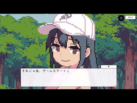 ドキドキ神経衰弱 体験版 プレイ動画 サムネイル