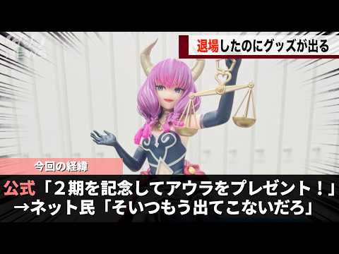 フリーレン公式、２期放送を記念して既に退場したキャラのプレゼントキャンペーンをしたことが話題になるwwww サムネイル