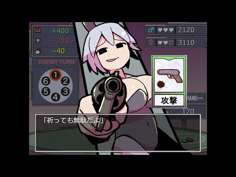 【ロシアンルーレット】チャンバーゲーム プレイ動画【CHAMBER GAME】 サムネイル
