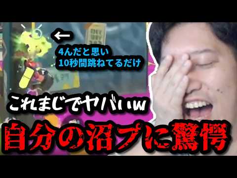 昨日の「試合中放置シーン」を見返すも驚きが隠せない布団ちゃん　2026/06/13 サムネイル