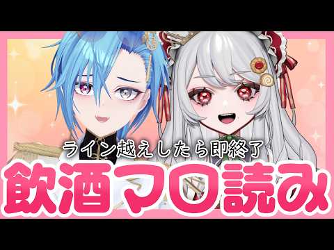 【コラボ】言葉が強くなければなんでもいいってことではないんですよ【春雨麗女/甘葛すもあ #あおぎり高校】 サムネイル