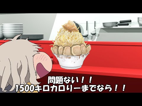 夜中にラーメンを食べて何か問題でも？ サムネイル