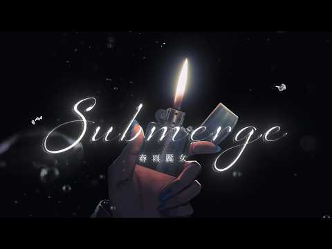 Submerge/ 春雨麗女(original) サムネイル