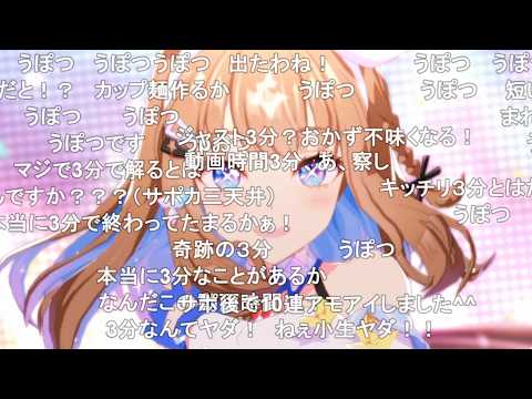 【コメ付き】3分で分かるアーモンドアイ5周年ガチャを回した結果【ウマ娘】 サムネイル