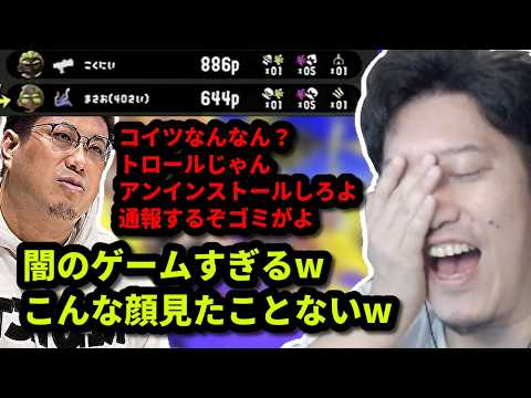 野良こくじんと遭遇するもトロール扱いされてしまう布団ちゃん　2026/06/11 サムネイル