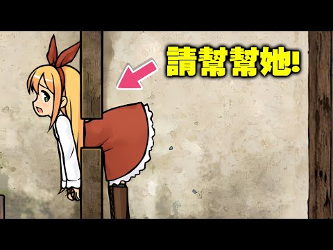 可愛的金毛酪梨醒來後發現周遭都是怪物 ! 她最終能逃出去還是成為怪物的養分 ? 【酪梨好好吃】 サムネイル