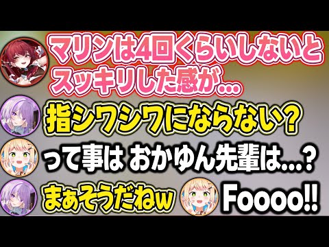 煩悩ましゅまろの最後で、今日一ラインがぶっ飛んでる会話にテンションが上がるねねちw【宝鐘マリン/猫又おかゆ/桃鈴ねね/獅白ぼたん/ホロライブ/切り抜き】 サムネイル