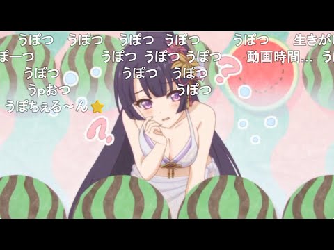 【コメ付き】3分で分かる水着リリちゃんガチャを全力で回した結果【プリコネR】 サムネイル