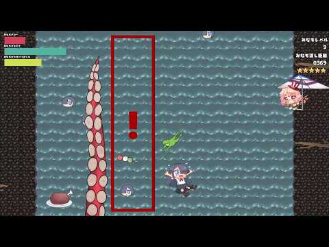 【可愛いみなもちゃんを水害から救え！】みなも流し クリア動画 サムネイル