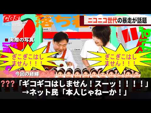 小林製薬が公開したCM、あまりにもイカれていると話題になるwwww サムネイル