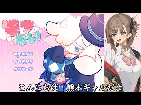【抜きゲー】モフむしり 解説動画 サムネイル