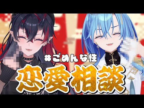 2026年もはじまったことだしあの企画をもう一回やろうじゃないか【春雨麗女/龍ヶ崎リン #あおぎり高校 #ななしいんく】 サムネイル