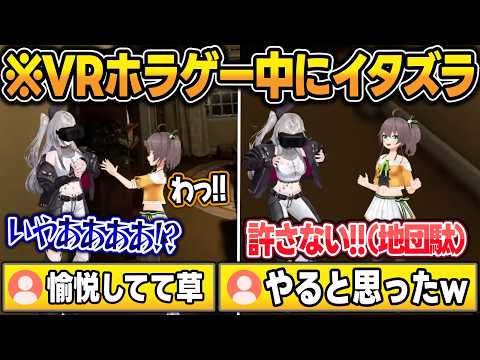 【3D】何もかもにビビり散らかすリオナにイタズラするまちゅw【響咲リオナ/夏色まつり/ホロライブ/切り抜き】 サムネイル