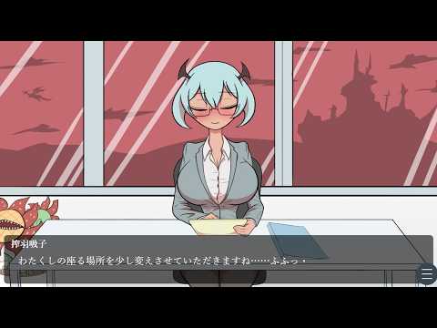 【不合格だと始末されます】魔王軍の圧迫面接 体験版 プレイ動画 サムネイル