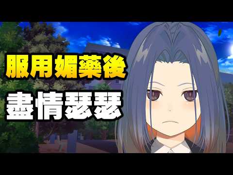 這個系列居然有三部曲 ? 為了拯救被洗腦的大小姐 女管家親自服用媚藥... サムネイル