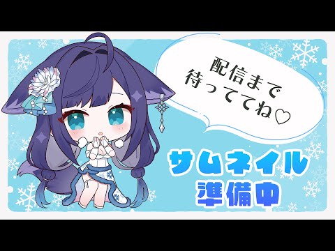 【食レポ】宝鐘マリン×寿がきやコラボカップ麺を食べ比べ！【 姫雅夜花香 / いちプロ】 サムネイル