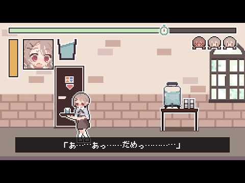 【尿意限界催眠シミュレータ】揺れるお水に負けないで！ -尿意を誘う暗示を受けてアルバイト- サムネイル