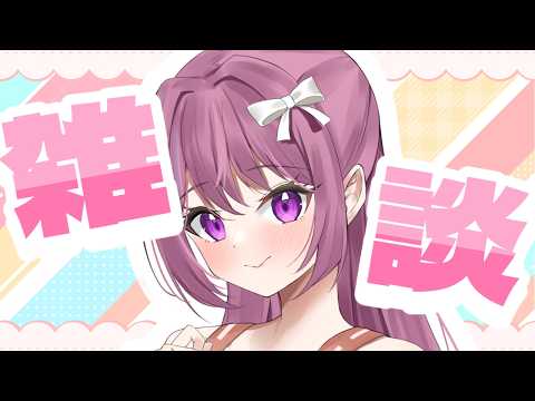 【雑談】発情レジデンスが解体になるので思い出を振り返ろうの会【穂香てまり/発情レジデンス】 サムネイル