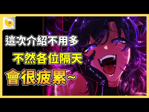 1月紳士天地先給各位，作品雖然看似不多，但一直使用玩下去的遊戲還是很不錯的 | 紳士天地 サムネイル