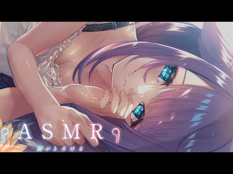 【 ASMR 】耳ふぅ多め…♡たっぷり甘やかされるオイルマッサージASMR/囁き/Ear cleaning/oil massage【 新人vtuber /  姫雅夜花香 】 サムネイル