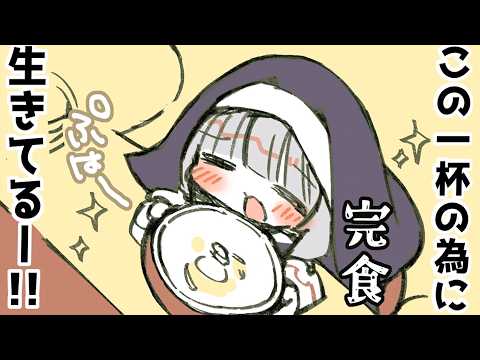 【しょぼんのアクション風ゲーム】食欲VSシスター クリア動画【Appetite VS Sister】 サムネイル