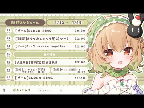 〖フリーチャット〗レスバ会場 サムネイル