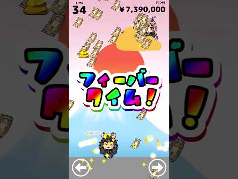 【食事中は見ないで！】ねずくじゴールデンお年玉 プレイ動画 #Shorts サムネイル