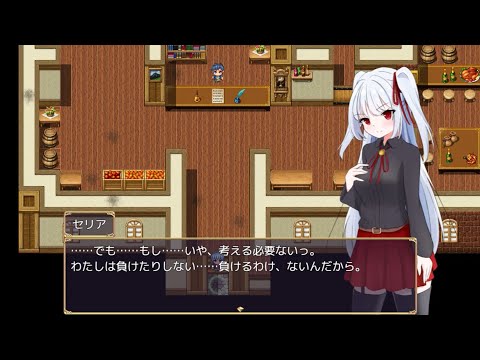 LIBERTAS 家出令嬢堕落物語 体験版 プレイ動画 サムネイル