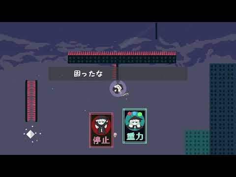 ウラがえしの魔法 クリア動画【The Magic of Reversal】 サムネイル