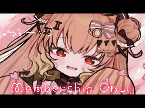 【メン限】お酒、作業、萌え、なんでもありのめんばーしっぷ【翠森アトリ/ハコネクト】 サムネイル