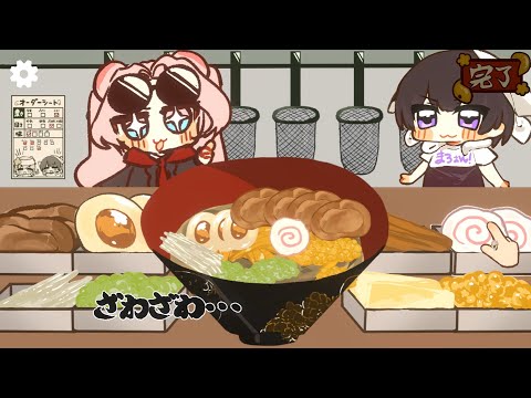 【あなたの特別な一杯を、お客さんに届けよう！】らっしゃい！特麺パラダイス！プレイ動画 サムネイル