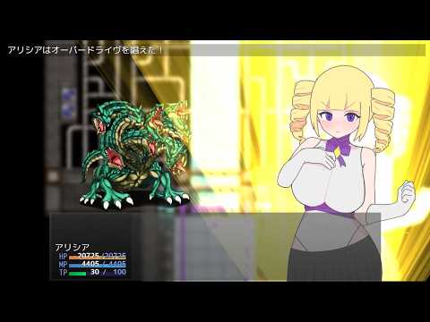 魔法少女アリシア2～最強魔法少女の弱体化～ プレイ動画【Magical Girl Alicia 2】 サムネイル