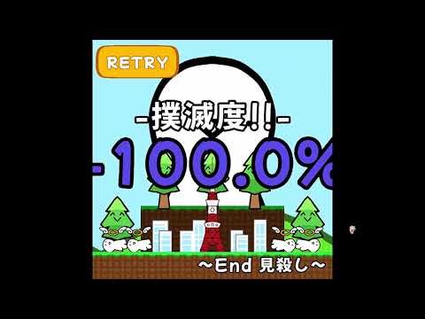 スギ花粉撲滅ゲーム！！プレイ動画 サムネイル