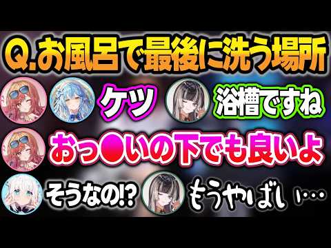 【3D】酔っ払ってアイドルラインを忘れたホロメン達を見て膝から崩れ落ちる真面目亭らでんw【一条莉々華/白上フブキ/雪花ラミィ/儒烏風亭らでん/風真いろは/ホロライブ/切り抜き】 サムネイル