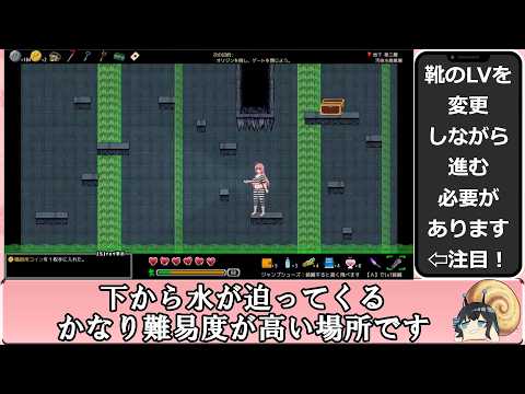 【4月30日アップデートが来ました！】おかしな刑務所と淫欲の地下迷宮 ～隙だらけな七奈のエッチなプリズンブレイク～【最新版でプレイすることを推奨します！】 サムネイル