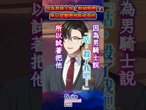 中文的博大精深與深深喜愛作品中雜役角色。 #taiwan_vtuber #vtuber #一介 サムネイル