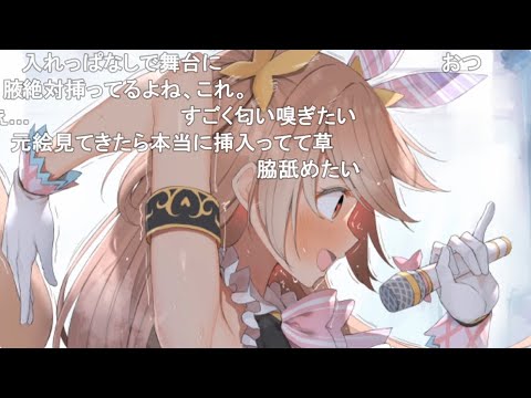 【コメ付き】3分で分かる1万課金してガチャチケも全て溶かすガチャ【プリコネR】 サムネイル