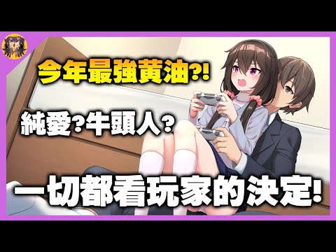 緊急更新 ! 多重路線與語音 超越1000張以上的CG 短短三天就販售超過9000份的超強黃油 ! サムネイル