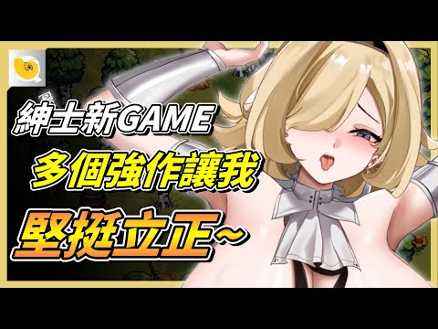 這次的新品黃色拼圖，螺哥眼尖收集了幾款未來可以期待的作品 ~ | 紳士天地 サムネイル