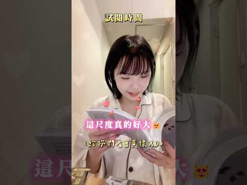 BL十週年同人誌開箱😍腐女必收藏！！#bl #同人誌 #既然你都這麼說了我就抱你吧 #開箱 サムネイル