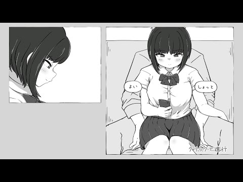 妹なかよしシミュレーション 体験版 プレイ動画【チャプター１は体験版で全て遊べます！】 サムネイル