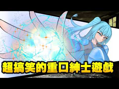 這是一款劇情會讓你笑到肚子痛 並且CG超重口的紳士遊戲 サムネイル