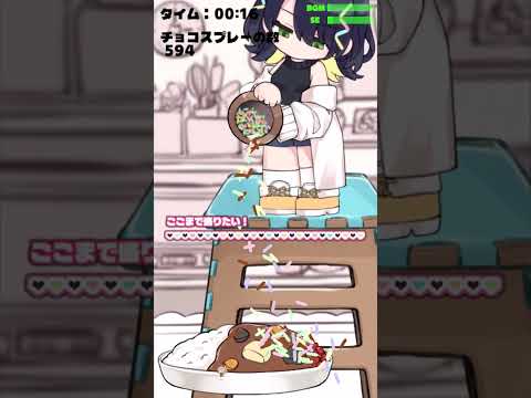 なんにでもチョコスプレーをかける女 TA 29秒34 #Shorts サムネイル