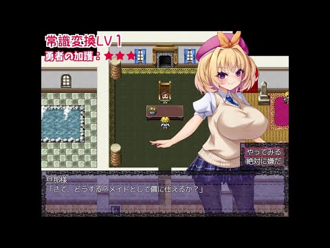 【ネタバレ注意】勇者姫ミリア メイド服の入手方法【Brave Princess Milia】 サムネイル