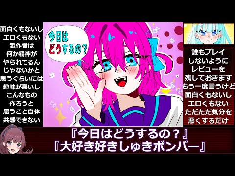 【チンパイチン様】『今日はどうするの？』『大好き好きしゅきボンバー♡♡♡♡』 サムネイル