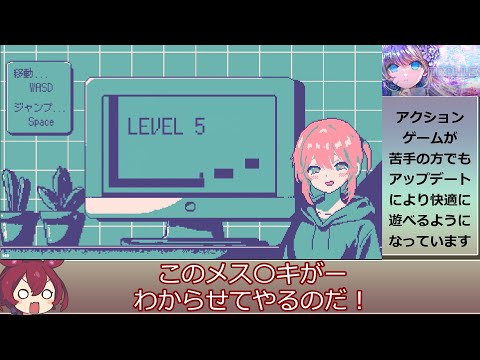 【フリーゲーム】わんもあトラップ 解説動画 サムネイル