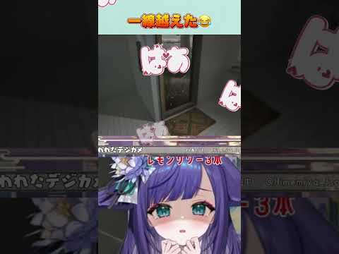 一線超えた… チラズアート 呪われたデジカメ #vtuber  #切り抜き #shorts サムネイル